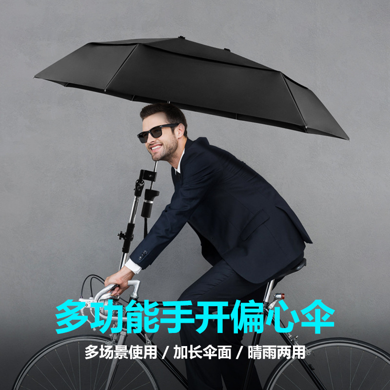 Parasol rowerowy outdoorowa z  – Parasol Umbrella Large recenzja i cena